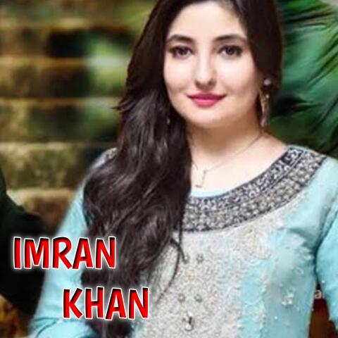 Che Janan Na Wi