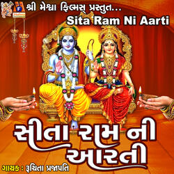 Sita Ram Ni Aarti