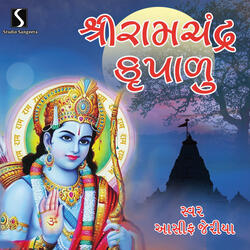 Shri Ram Chandra Kripalu