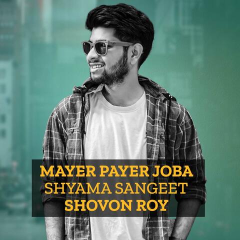 Mayer Payer Joba Shyama Sangeet