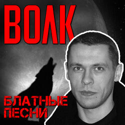 Срока кончаются