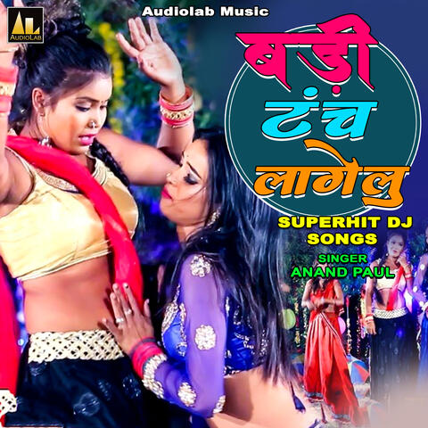 Badi Tanch Laagelu-Superhit Dj Songs