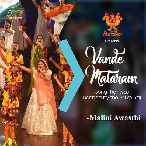Vande Mataram
