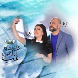 Kel Haga Fe Ommi Hob