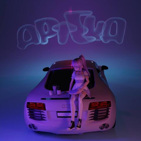 Apteka