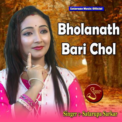 Bholanath Bari Chol