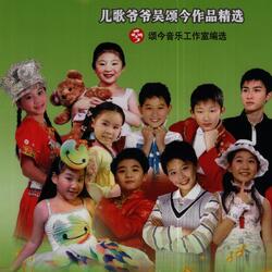 快乐宝贝