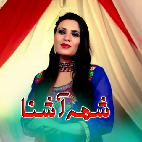 Da Mi Arman Dy More