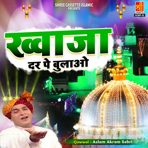Khwaja Dar Pe Bulao
