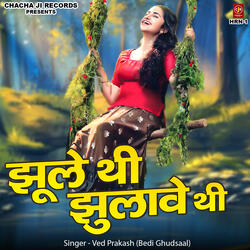 Jhule Thi Jhulawe Thi