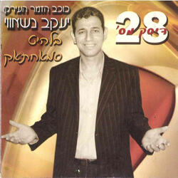 ימתה תעוד