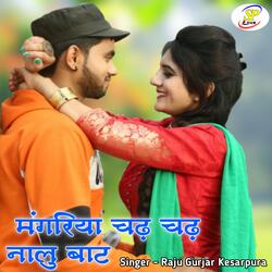 Mangriya Chadh Chadh Nalu Bat