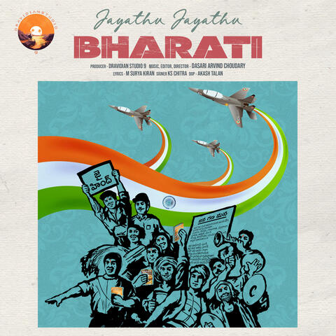 Jayathu Jayathu Bharati
