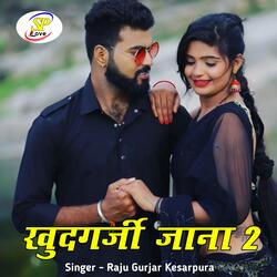Khudgarji Jaana 2