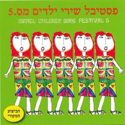 קלרה אפרסק