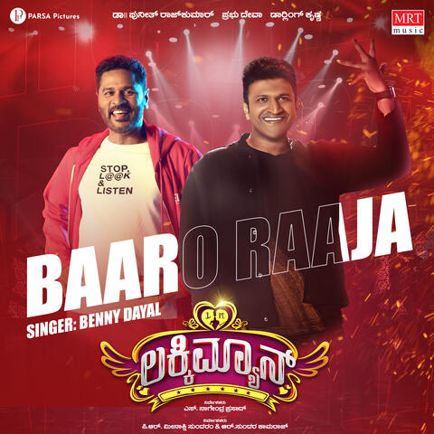 Baaro Raja