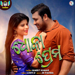 Dhoka Prema