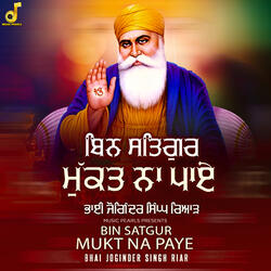 Bin Satgur Mukt Na Paye