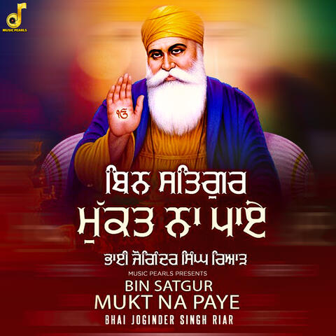 Bin Satgur Mukt Na Paye