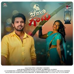 Kaadu Koota Chandira
