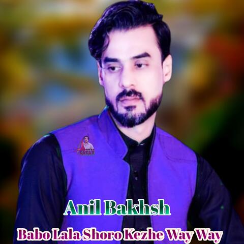 Babo Lala Shoro Kezhe Way Way
