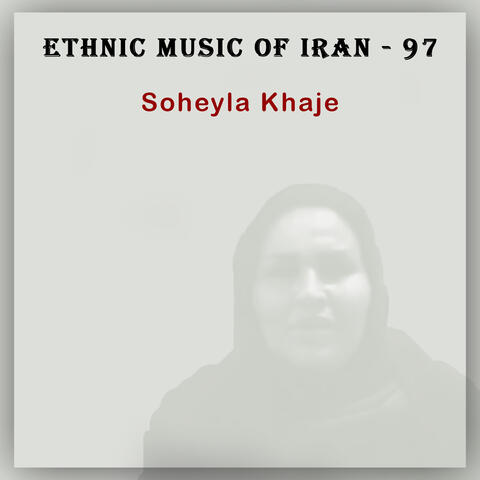 Ethnic Music of Iran - 97