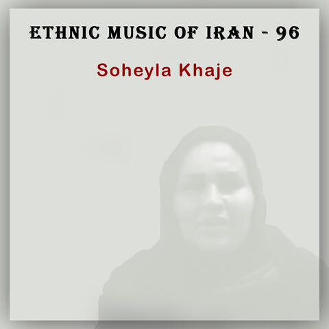 Ethnic Music of Iran - 96