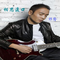 不要对我说无所谓
