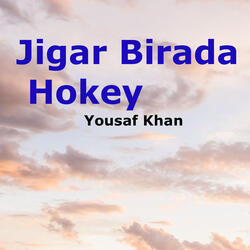 Jigar Birada Hokey