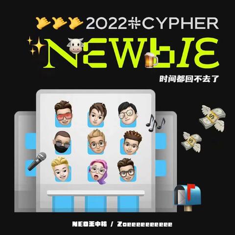 Neo王中祐