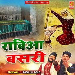 Rabiya Basri Ka Waqya-2