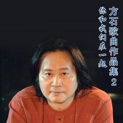 入党申请书