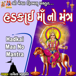 Hadkai Maa No Mantra
