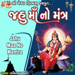 Jahu Maa No Mantra
