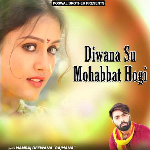 Diwana Su Mohabbat Hogi