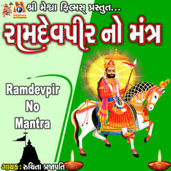 Ramdevpir No Mantra
