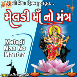 Meladi Maa No Mantra