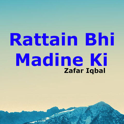 Rattain Bhi Madine Ki