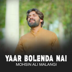 Yaar Bolenda Nai