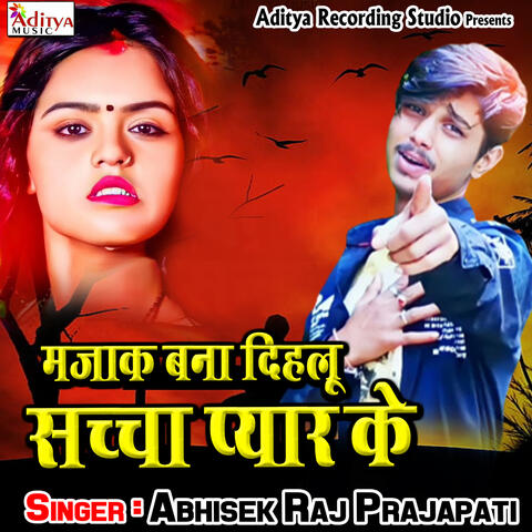 Mazak Bana Dihalu Sachaa Pyar Ke