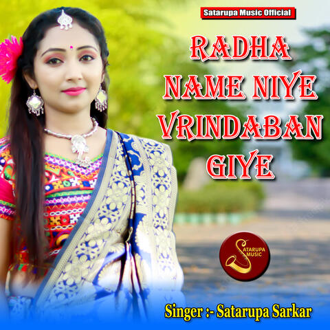 Radha Name Niye Vrindaban Giye