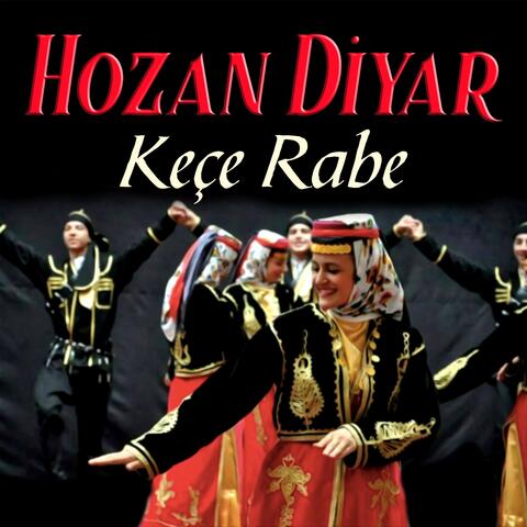 Hozan diyar