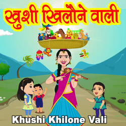 Khushi Khilone Vali