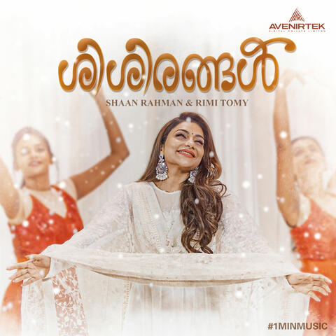 Shishirangal - 1 Min Music