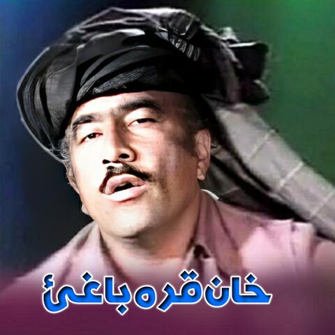 Janan Sha Zma