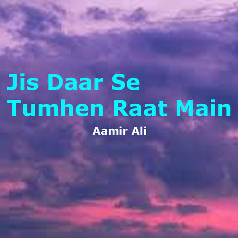 Jis Daar Se Tumhen Raat Main