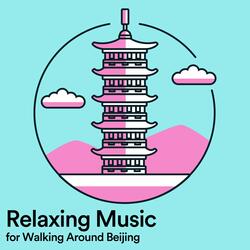 Relaxing Music for Walking Around Beijing, Pt. 14