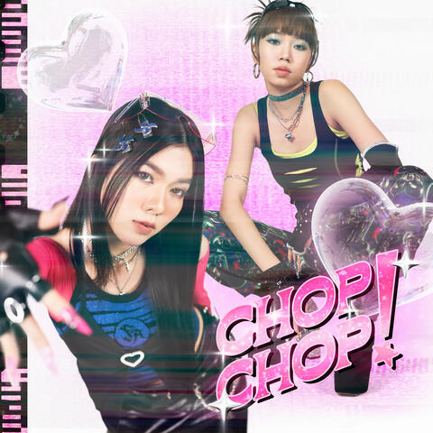 Chop Chop! (รีบไปรีบมา)