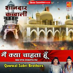 Mohammad Nabiyo Ke Sardar