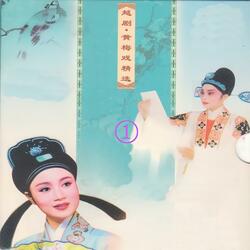 手心手背都是肉